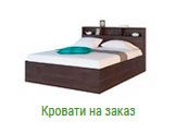 Кровати в Курске на заказ